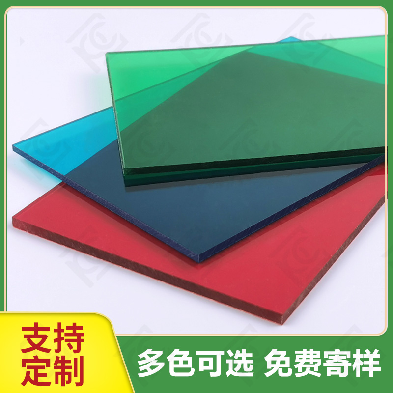 彩色耐力板 彩色耐力板