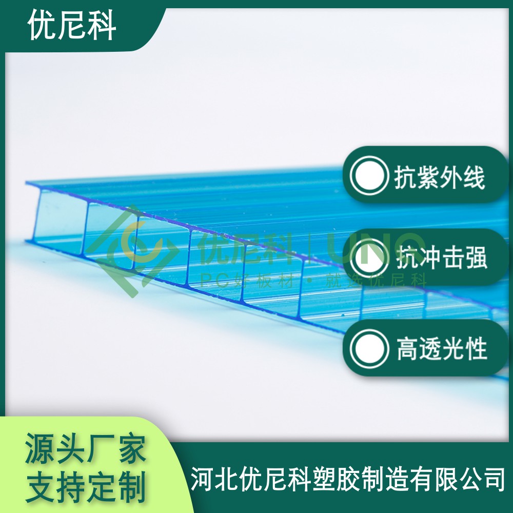 湖藍陽(yáng)光板 湖藍陽(yáng)光板