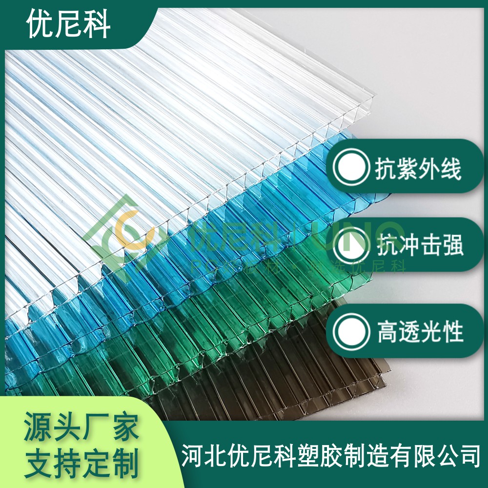 陽(yáng)光板 陽(yáng)光板