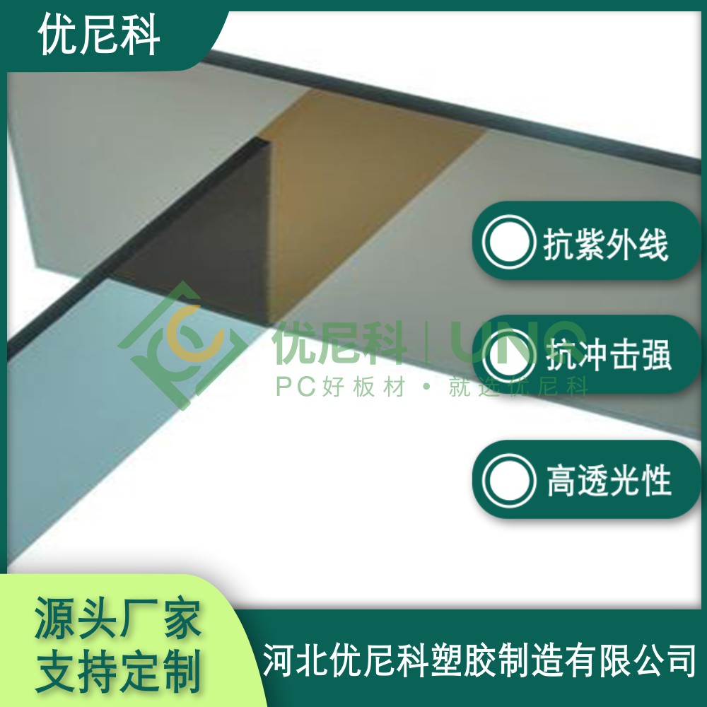 灰色耐力板 灰色耐力板