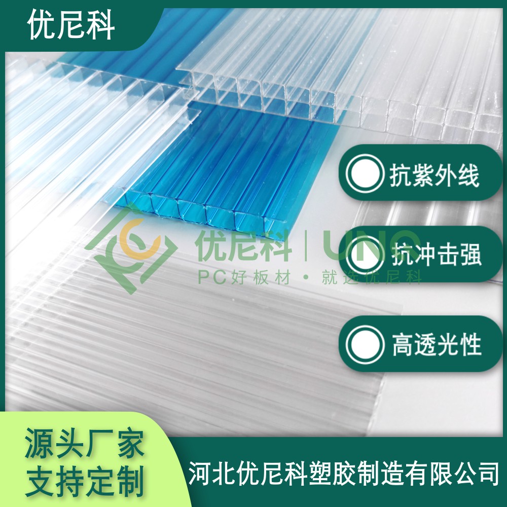 透明耐力板 透明耐力板