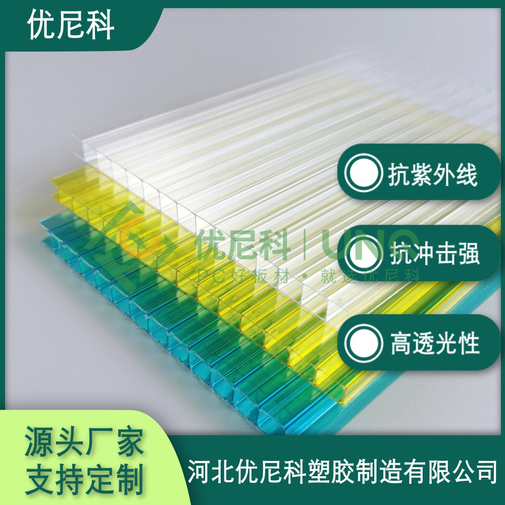 陽(yáng)光板 陽(yáng)光板