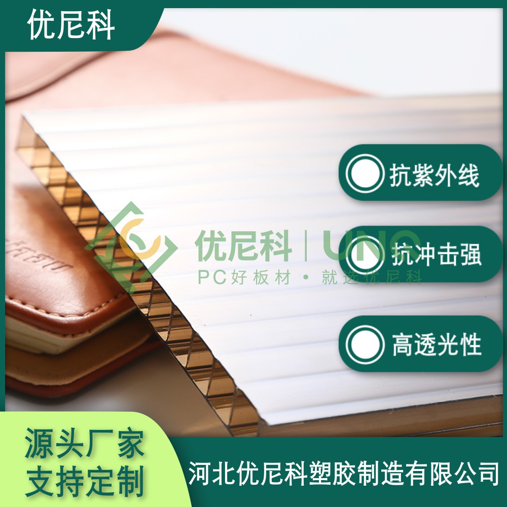 茶色陽(yáng)光板 茶色陽(yáng)光板