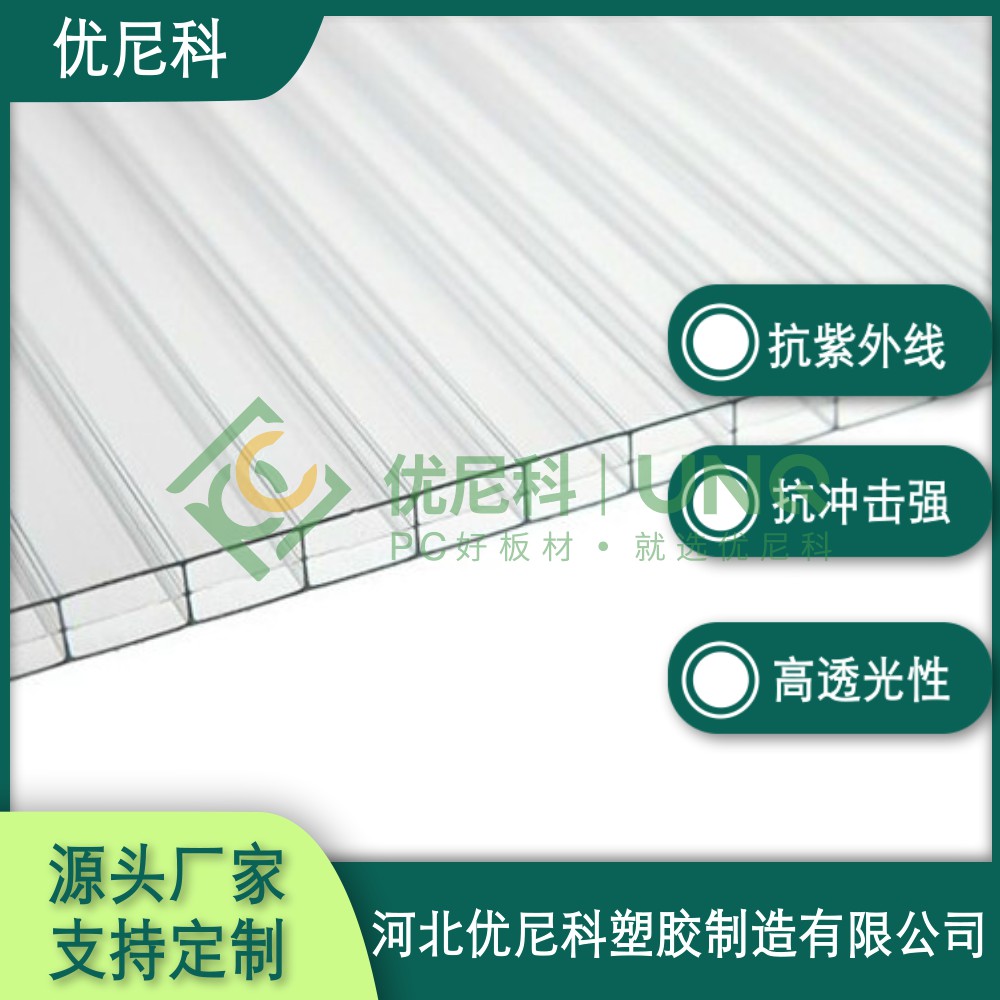 透明陽(yáng)光板 透明陽(yáng)光板