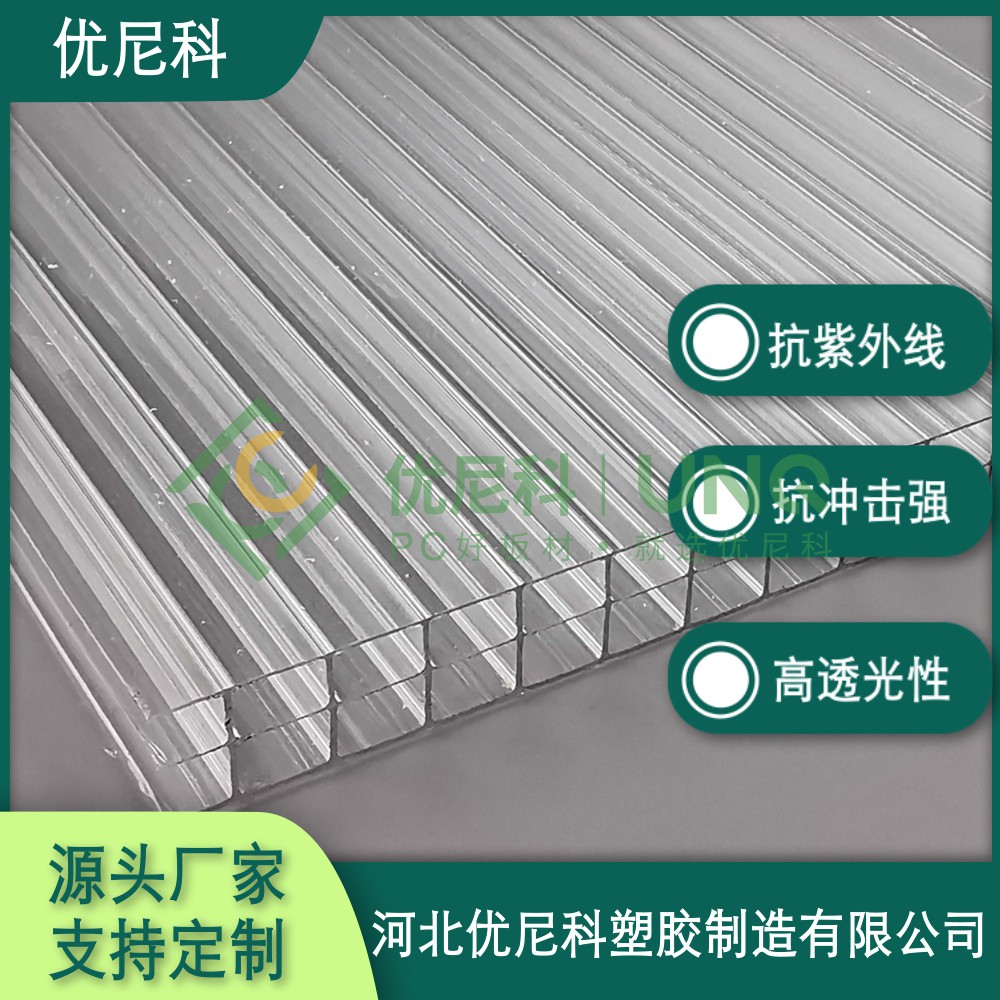 透明陽(yáng)光板 透明陽(yáng)光板